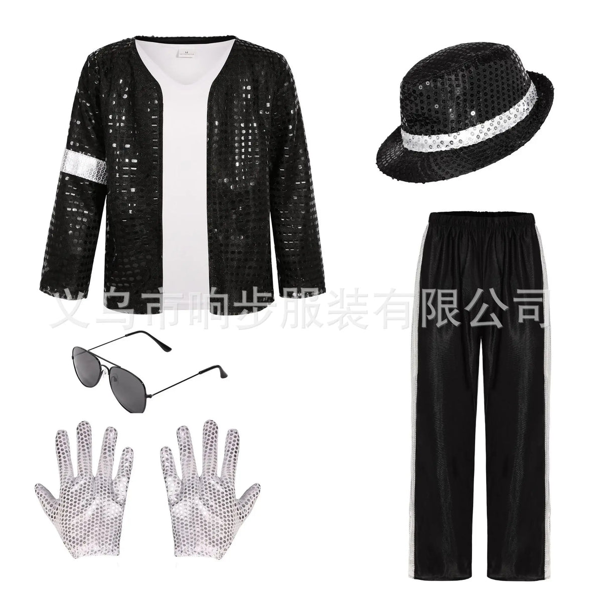 Kids Metallic Dance Star Costume Set ✨